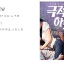 (주)연우시스템 네이버블로그