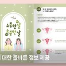 소녀의선물상자