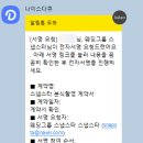 가인상조 | 웨딩홀‘ 가성비 본식 스냅 & 본식 DVD '스냅스타' 계약 후기 + 짝꿍, 추천인 코드로 같이 할인 받아요!