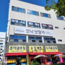 강릉시민안마원 이미지