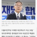 이재명 조카 강동구 암사동 모녀 살해 사건 전말 이미지