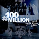 #EVERGLOW_100MPARTY 🌸💗 이미지