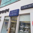 도청동물병원 이미지