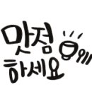 한끼식샤