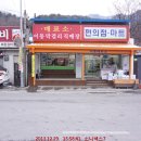 광덕3로7 이미지