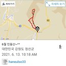 한폭의 아름다웠던 "민둥산 초여름 산행" -21.06.13- 이미지