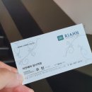 리안헤어 암사역점 | [암사동미용실]"리안헤어 암사역점" 중단발 레이어드컷 + 클리닉 후기
