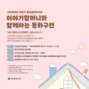 중천철학도서관 이미지