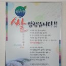 다원밥집