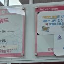 크린위드아산마트점