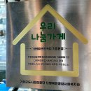 기장장애인복지관 | 부산대형카페 기장빵지순례 베이커리맛집 브레이크인커피 기장본점