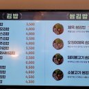 오늘애김밥양주