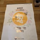 2024년 달력이지만 농촌진흥청 국립농업과학원 양봉생태과에서 발행한 달력 이미지