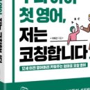 키쌤영어