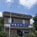 청솔가든 | 천안 광덕산 맛집 "청솔가든" 평일 여유로운 방문 솔직후기(능이백숙, 도토리묵, 빈대떡)