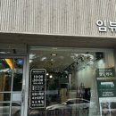임(im)토탈뷰티샵 네이버블로그