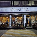 면목동-185 이미지