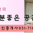 장안건영아파트.양영디지털고 이미지