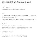 (주)케이비에스시큐리티평생교육원