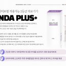 진스킨피부과 네이버블로그