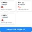 천혜푸드 | 경주 자쿠지 숙소 호 추천 5곳 예약 할인쿠폰 후기좋은 곳만 모아봤어요