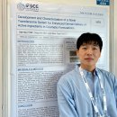 애경산업 이미지