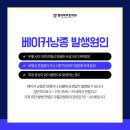 별내바로본의원 이미지