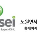 연세미니성형외과