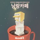 카페나의이야기