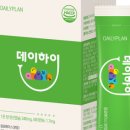 하이플랜