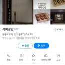 가화공간 이미지