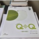 함께하는수학교습소