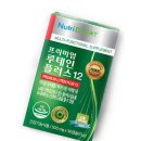 눈 피로할 때 루테인 추천! 뉴트리디데이 루테인 후기와 부모님 선물용으로 좋은 이유