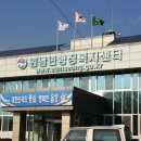 원남면사무소 이미지