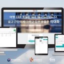 대한중소여행사협동조합