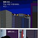 아주 훌륭한 꽃집아저씨.... 이미지