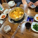 바다양푼이동태탕찜 이미지