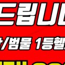 패밀리짐 - 청도군 고수서4길 3-17 | 패밀리짐