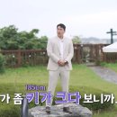 K-tigers 최강태권도장 | 나는 솔로 29기’ 첫인상 선택 결과 총정리｜연하남 자기소개 스펙이 미쳤다