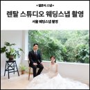 능안말길 24 | 서울웨딩스냅 / 렌탈스튜디오 웨딩스냅 촬영