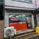 인중로 이미지