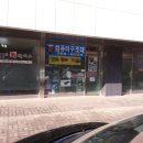 서소문동퀵서비스 이미지