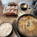 담소육개장 앞 이미지