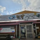 텃밭식당 | [전북 고창] 고창읍 맛집, '텃밭쌈밥식당' 후기