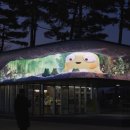수성못 관광안내소(모티) 이미지