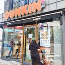 팀버랜드포항그랜드에비뉴점 | 던킨 노르디스크 폴딩박스 실물 현장판매 만족