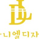 다니엘디자인인테리어 이미지