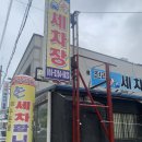 부송국수 남부점 이미지