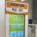 와플대학다산신도시캠퍼스