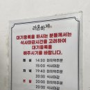 라온 하제 | 창원 귀산 라온하제 후기